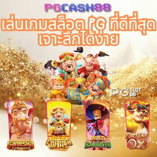 เว็บไมอามี่