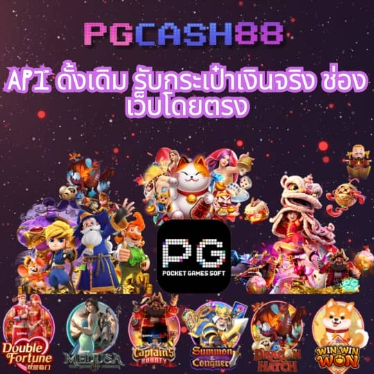 เว็บไมอามี่