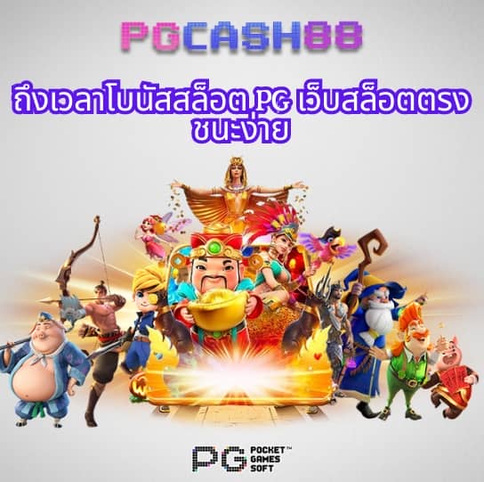 เว็บไมอามี่